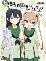 漫画蓝图志档案卡片配图